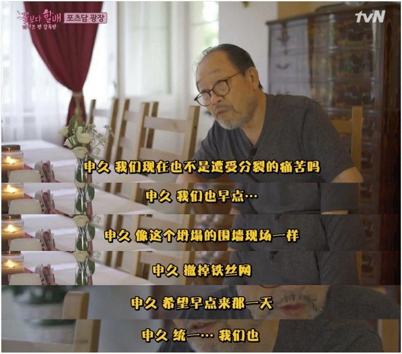 韩国人胆子就是大，这么敏感的电影都敢拍,韩国,电影,胆子,朝鲜,朴采书,特工,片中,金大中,金正日,张成泽