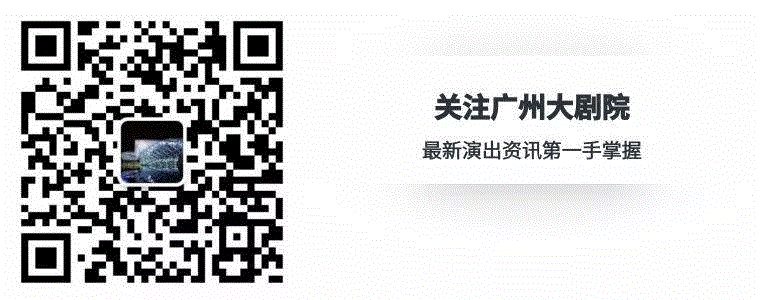 院线动态丨世界级歌剧恢宏亮相，佛山大剧院首演盛大开幕,佛山,大剧院,歌剧,院线,动态,图兰朵,舞台,党组,书记,副总经理