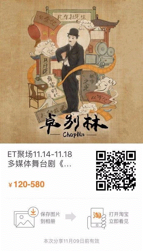 2、长按识别图中二维码，,“如果有所选择，谁会愿意成为一流的小丑？”,一流,小丑,喜剧,卓别林,喜剧演员,舞台,威廉姆斯,凯瑞,电影,罗宾