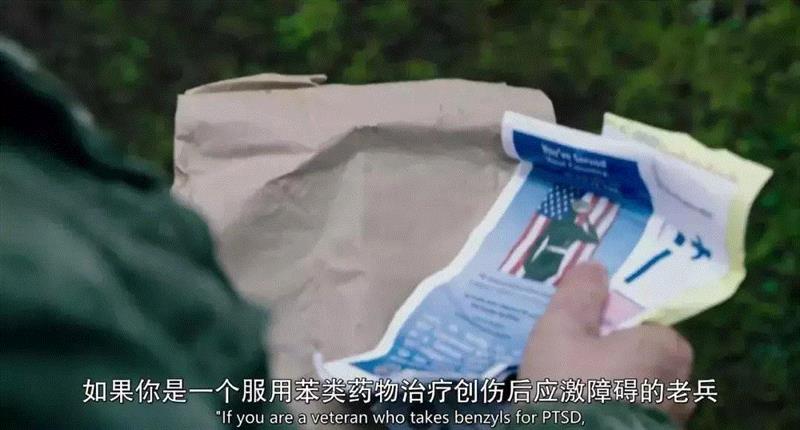 比“贝爷”更猛的男人，带着女儿野外求生,女儿,野外,贝爷,父亲,荒野,汤姆,父女,威尔,二人,海马