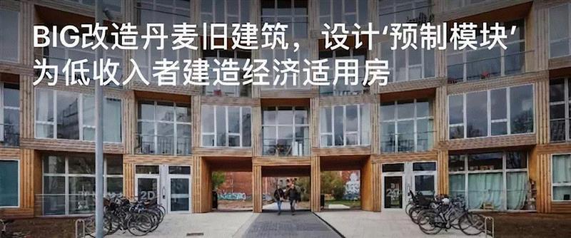 “涂鸦”大厦 / FFA Architecture + Interiors,大厦,写字楼,金发,FFA,Jean,波特兰,建筑,立面,景观,平面图