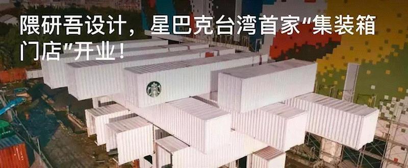 “涂鸦”大厦 / FFA Architecture + Interiors,大厦,写字楼,金发,FFA,Jean,波特兰,建筑,立面,景观,平面图