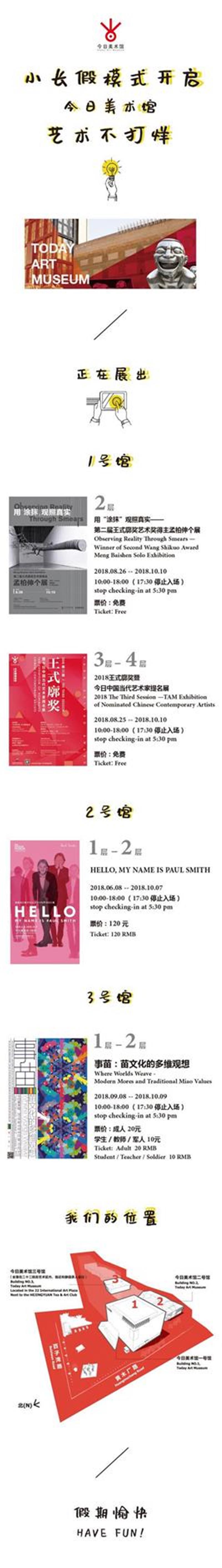 分享图片 2018-09-30 21:46:08