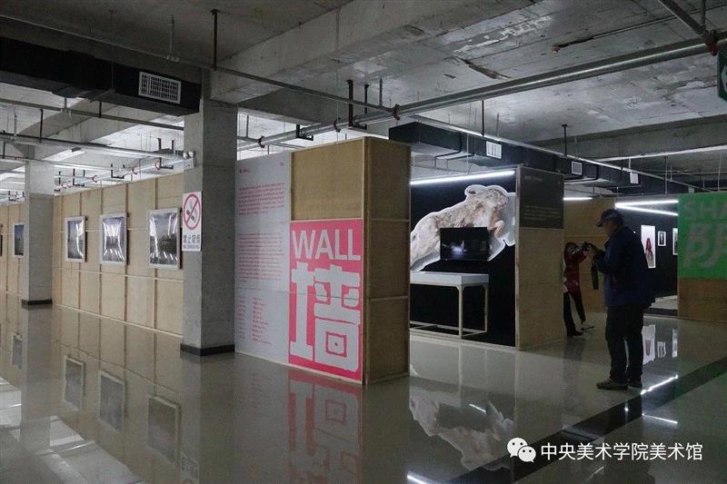“2018首届北镇国际摄影大展”于9月28日隆重开幕,北镇,中央美术学院美术馆,私密性,双年展,北京国际,公共性,王璜生,开幕式,东北,媒介