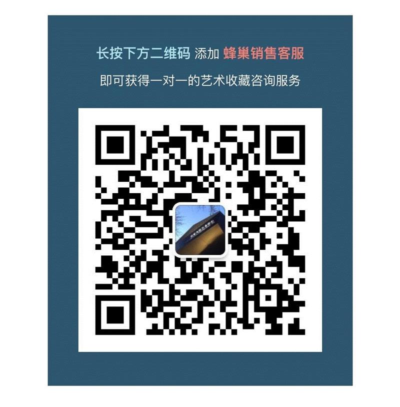 十·一 假期开馆公告 | 蜂巢当代艺术中心,蜂巢,假期,公告,深圳,Shenzhen,798艺术区,官方,HIVE,李昌龙,通道