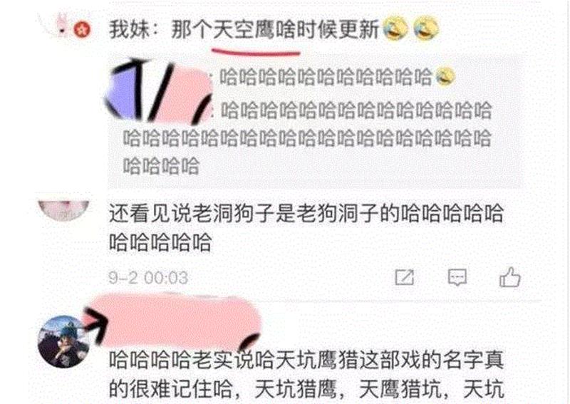 但随着剧情铺开，奇闻异事上演，口碑发力走高，目前豆瓣评分提到了7.7分，是今年流量明星作品里的一个高