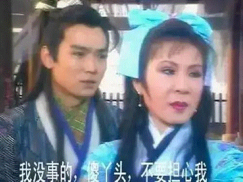 灵药or毒药？流量明星在这一字之差间，究竟隔了几步之遥,灵药,毒药,菜瓜,演员,文淇,少年,王俊凯,少女,演技,剧本