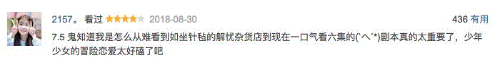 灵药or毒药？流量明星在这一字之差间，究竟隔了几步之遥,灵药,毒药,菜瓜,演员,文淇,少年,王俊凯,少女,演技,剧本