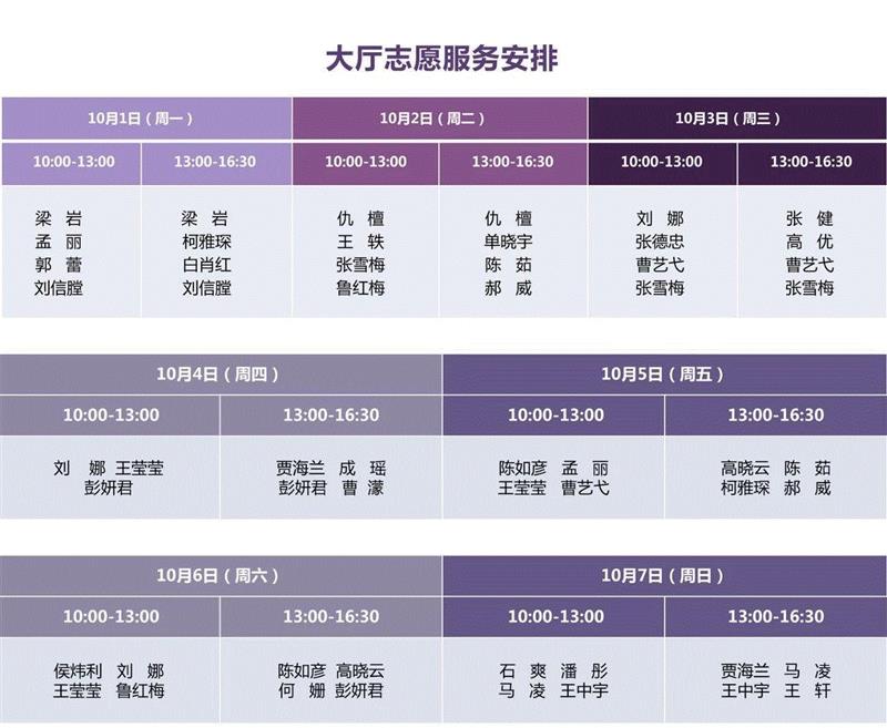 说   明：,国庆长假 | 来清华大学艺术博物馆看展览听讲解，不亦乐乎！,清华大学艺术博物馆,长假,藏品,袁运甫,书画,清华,期刊,藏品展,组件,近现代