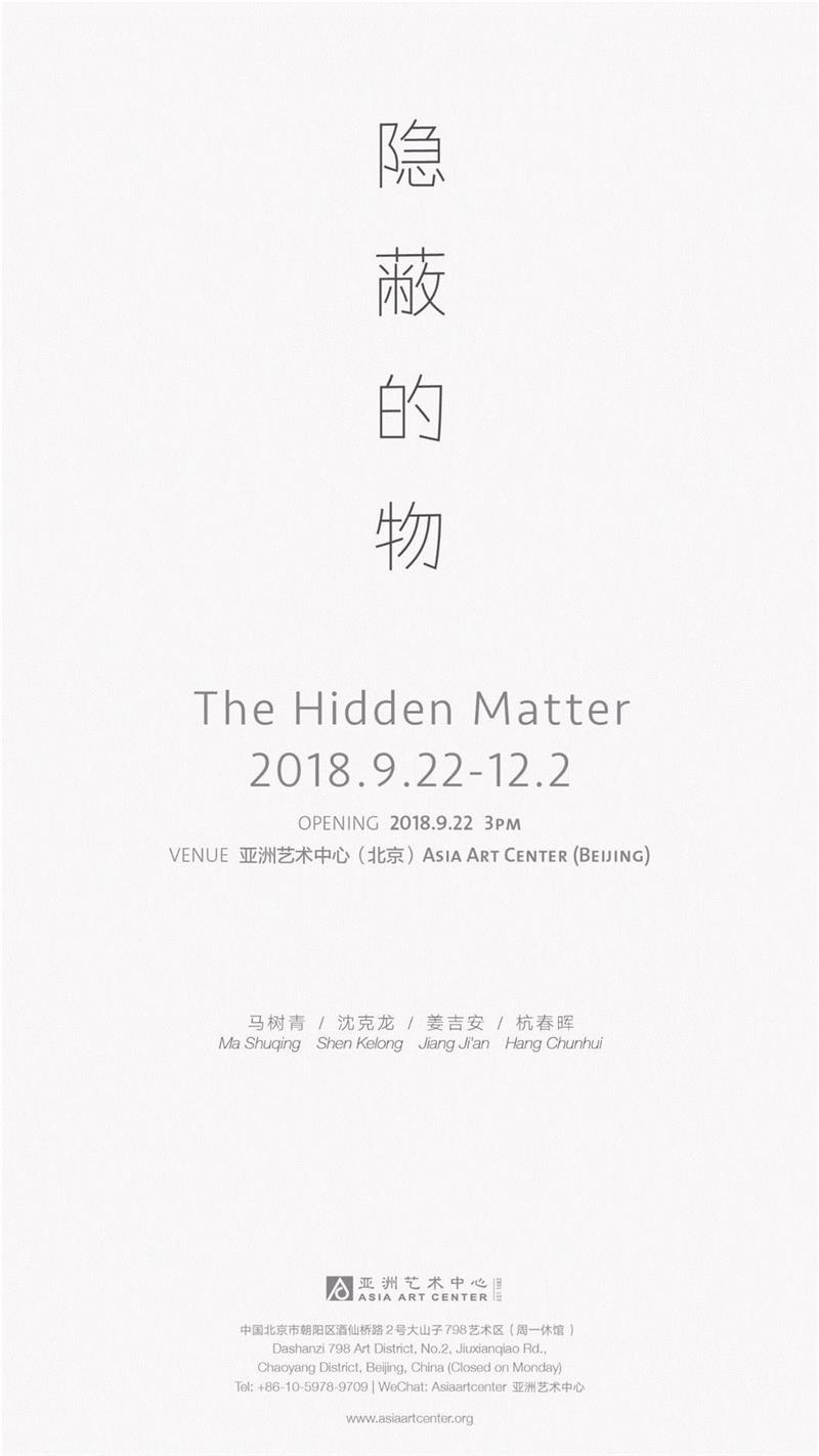 亚洲公告 | 国庆休馆通告,亚洲,公告,休馆,October,亚洲艺术中心,佳节,节日,当期,visit,Title