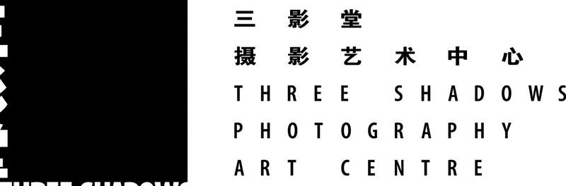 【公告】三影堂国庆假期照常开放,三影堂,假期,公告,展期,地点,三影堂厦门摄影艺术中心,厦门市,杏林湾,植田正治,荣荣