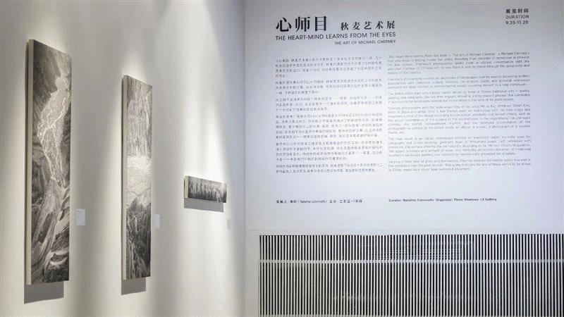 【公告】三影堂国庆假期照常开放,三影堂,假期,公告,展期,地点,三影堂厦门摄影艺术中心,厦门市,杏林湾,植田正治,荣荣