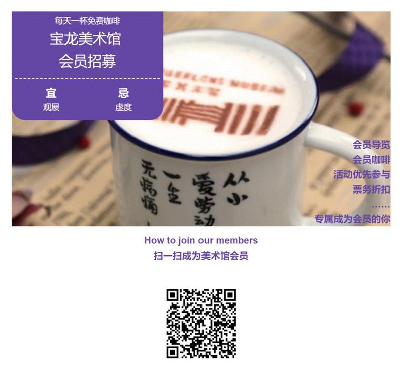 PowerLong 言 | 从书藏楼看海上画派,海上画派,Power,Long,张大千,任伯年,海派,宝龙美术馆,吴昌硕,展期,美术馆