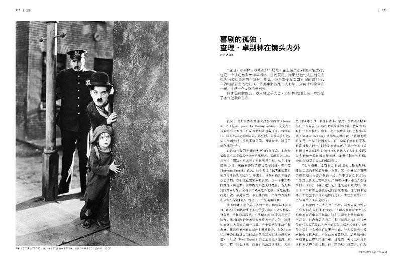 《三联生活周刊》报道页面,insideyuz | 『查理·卓别林：卓眼视界』闭展倒计时,卓眼,视界,insideyuz,查理·卓别林,倒计时,卓别林,查理,余德耀,美术馆,喜剧