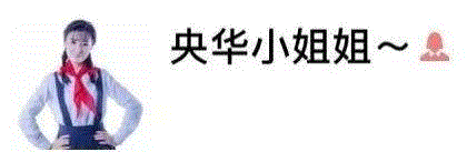探班丨走进《犹太城》,见证中国文化与犹太文化的相融与传承,犹太城,犹太,探班丨,中文版,戏剧,安娜,演员,以色列,索博尔,孙强