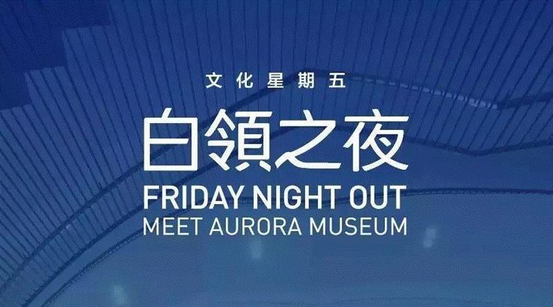 震旦博物馆 · 十月活动早知道,震旦博物馆,地点,多功能厅,主讲人,合作方,原文,电影,音乐季,版权,十里青山远
