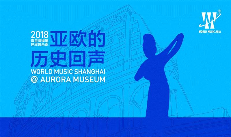 震旦博物馆 · 十月活动早知道,震旦博物馆,地点,多功能厅,主讲人,合作方,原文,电影,音乐季,版权,十里青山远