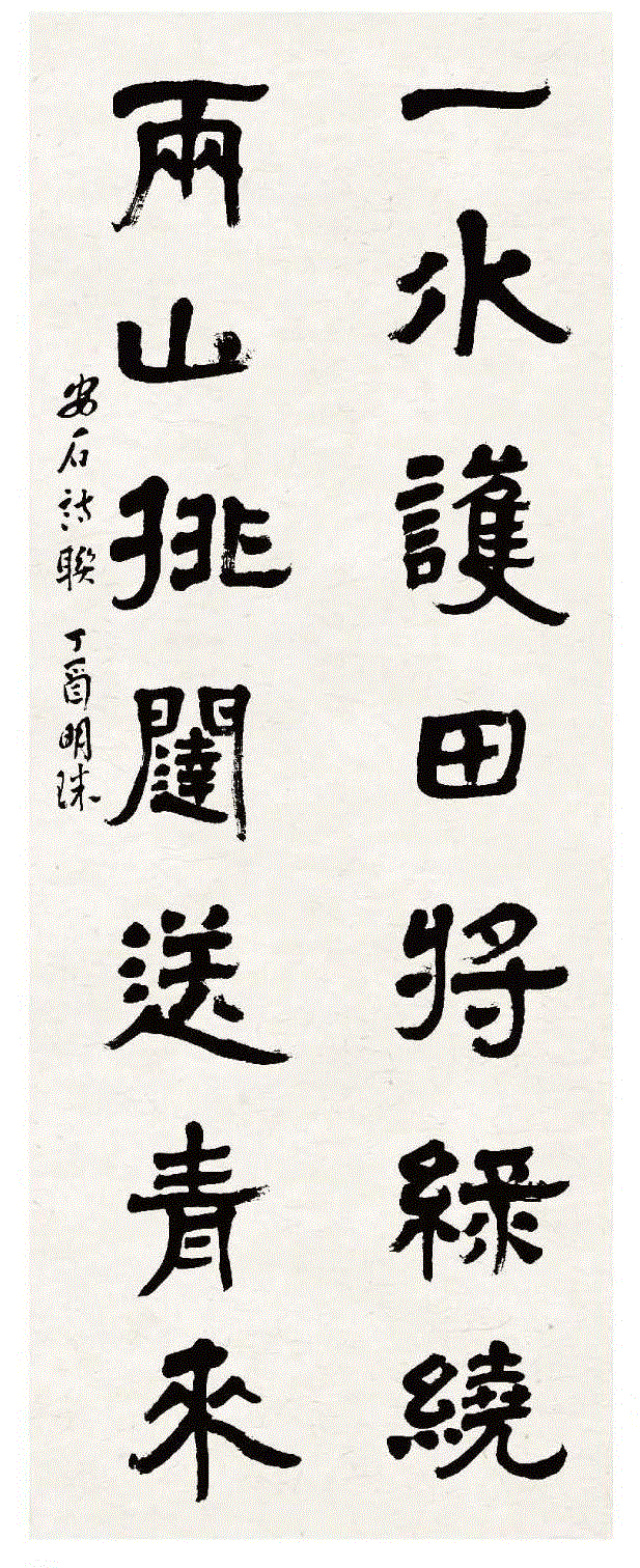  ,“百年西泠·金石弘源”西泠印社社员五水共治主题创作作品（八）,西泠,金石弘源,西泠印社,社员,书法,一水,两山,张明珠,书法春江潮水连海平,明月