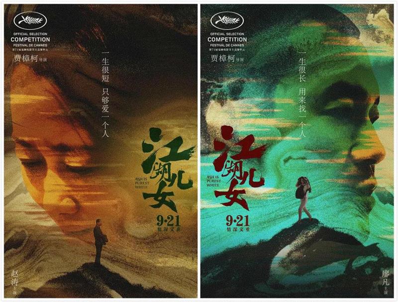这次，江湖女儿赢了,江湖女儿,巧巧,江湖,斌哥,贾樟柯,情义,兄弟,斌斌,小东,丈夫