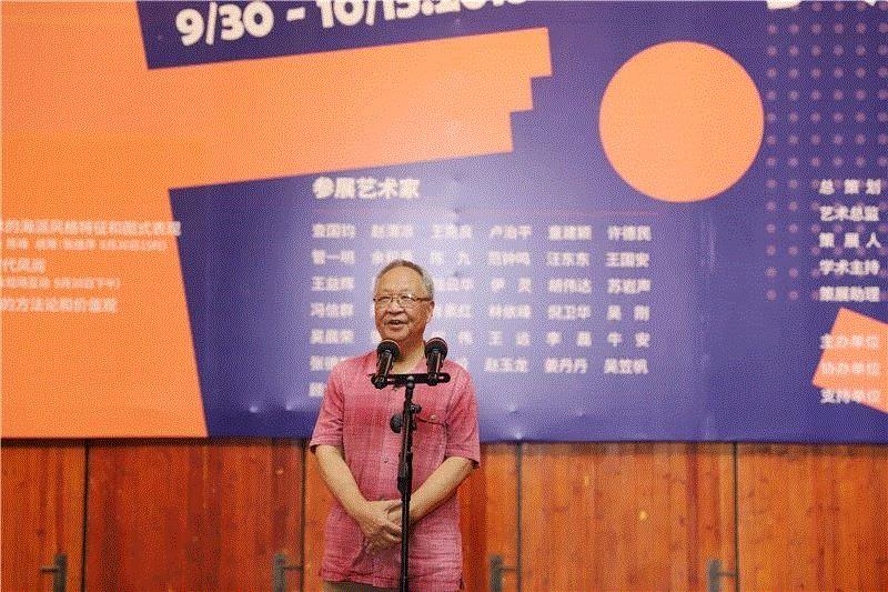 画家代表、著名艺术家查国钧致辞,“异形——2018上海抽象艺术宁波展“开幕，国庆到美术馆吹吹海派风,宁波,异形,美术馆,海派,宁波美术馆,抽象画,副主席,会长,许德民,副会长