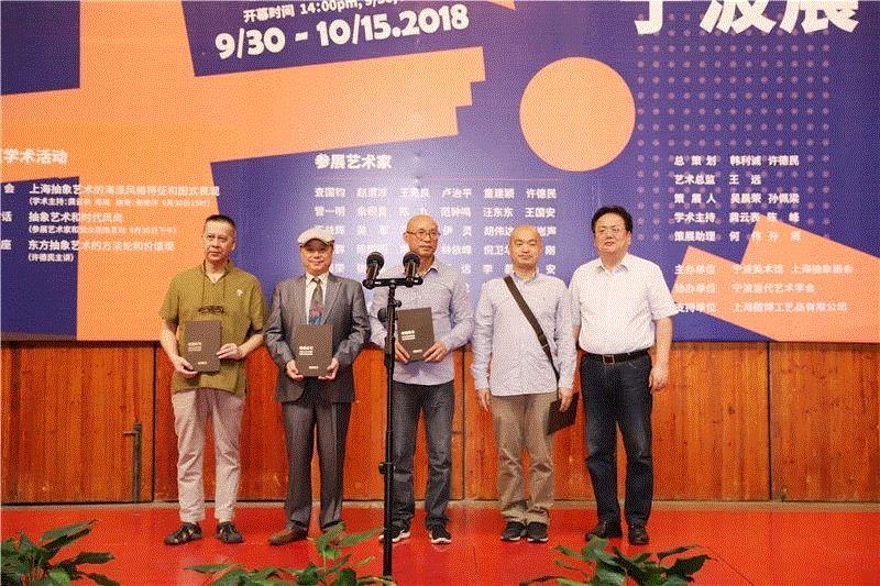 浙江省油画家协会副主席、宁波市美协主席孙佩梁为捐赠作品的艺术家颁发收藏证书,“异形——2018上海抽象艺术宁波展“开幕，国庆到美术馆吹吹海派风,宁波,异形,美术馆,海派,宁波美术馆,抽象画,副主席,会长,许德民,副会长