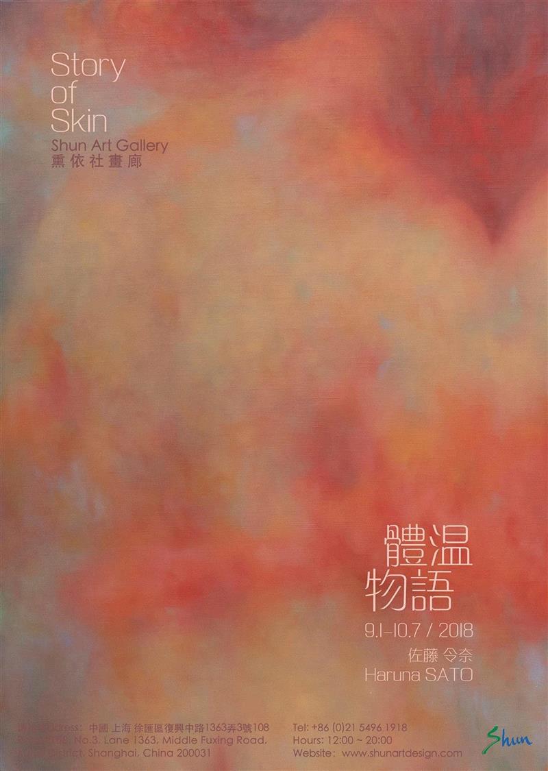 INFORM | 熏依社画廊国庆放假安排,熏依社画廊,INFORM,Duration,徐匯區,中路,Room,Lane,China,于国庆,假期