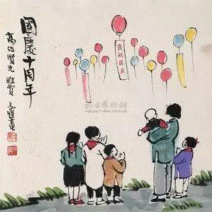 【驰翰?贺】与国同庆 共飨佳画,驰翰,国同庆,金秋,丹桂飘香,节日,我们的祖国,生日,全体,朋友们,十一