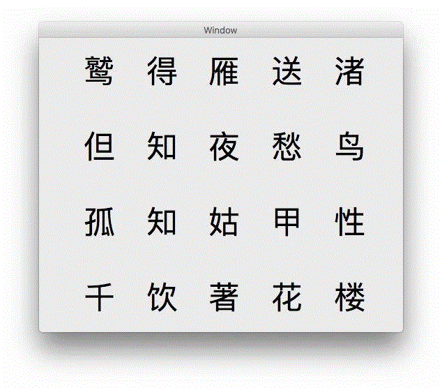 【OCAT上海馆｜作品介绍】王长存《五言绝句（Five-character-quatrain）》,五言绝句,王长存,OCAT,上海馆,Five,character,平平仄仄,仄仄仄平平,平仄,电脑