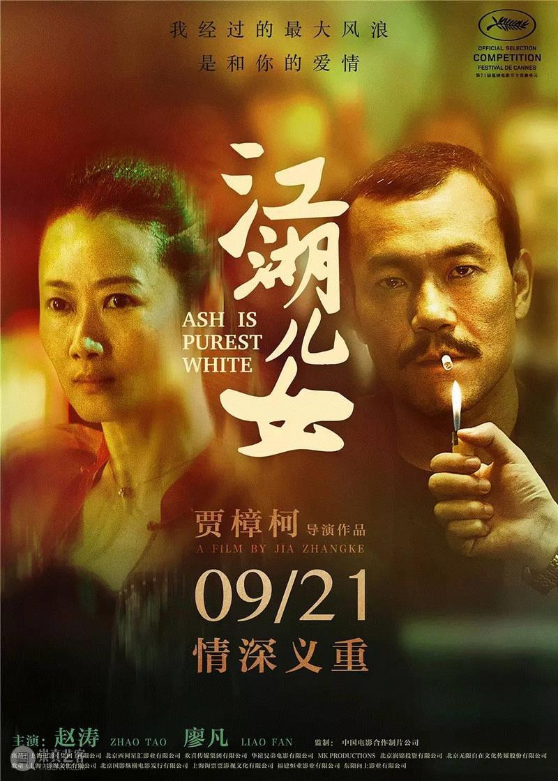 今年的国庆档，可能赚不了我几块钱,电影,导演,票房,豆瓣,电影院,贾樟柯,开心麻花,演技,影院,演员