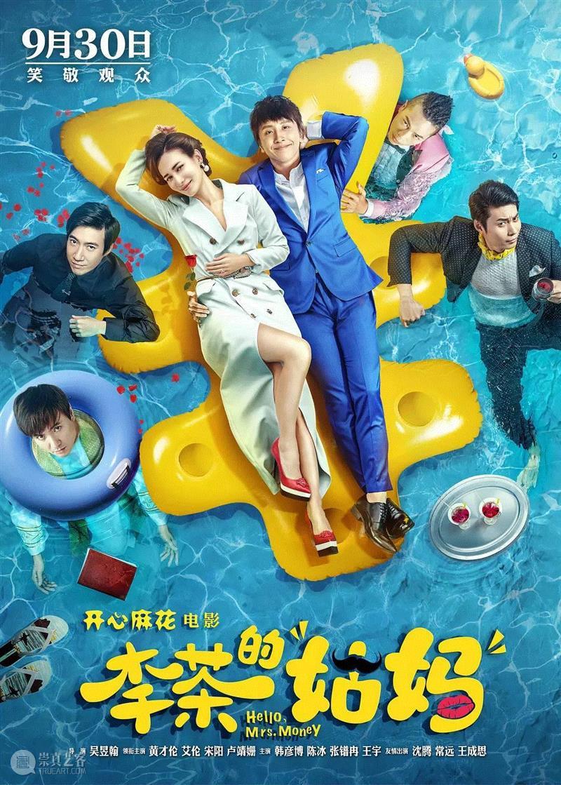 今年的国庆档，可能赚不了我几块钱,电影,导演,票房,豆瓣,电影院,贾樟柯,开心麻花,演技,影院,演员