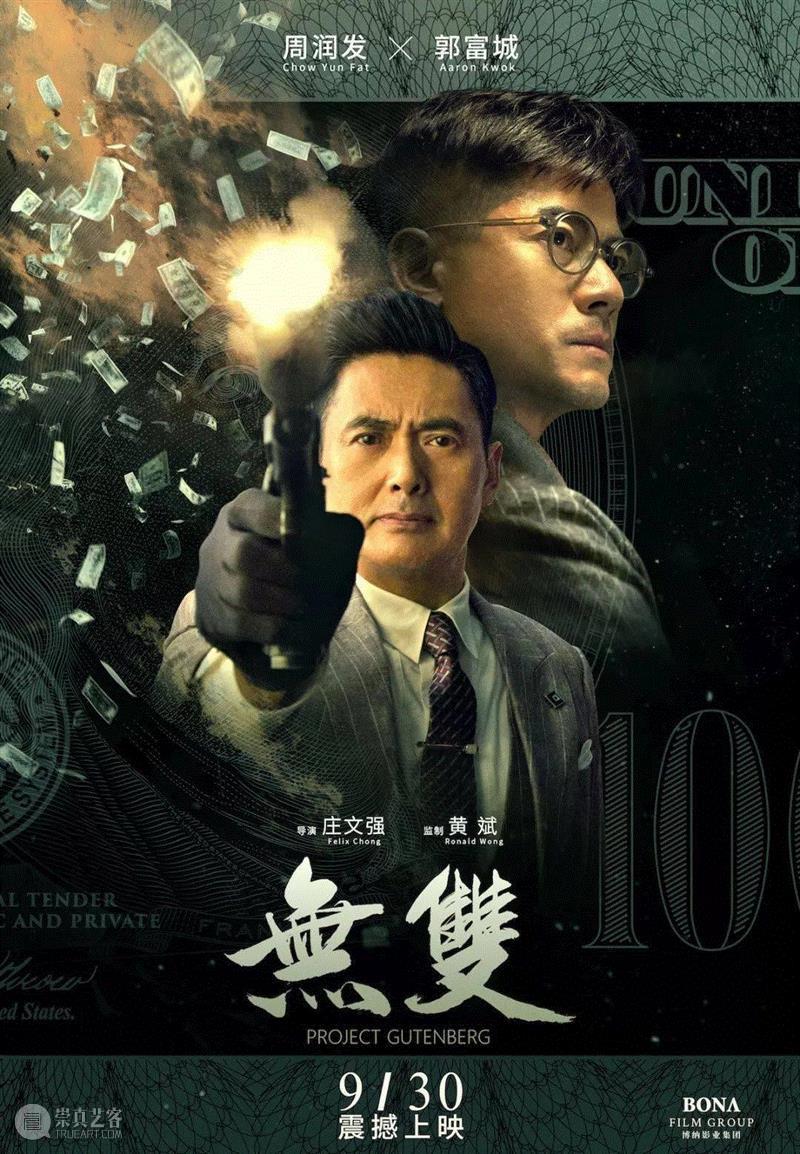 今年的国庆档，可能赚不了我几块钱,电影,导演,票房,豆瓣,电影院,贾樟柯,开心麻花,演技,影院,演员