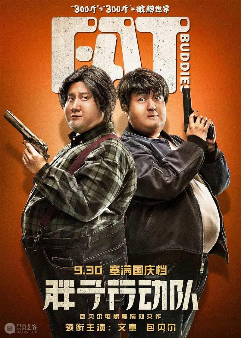 今年的国庆档，可能赚不了我几块钱,电影,导演,票房,豆瓣,电影院,贾樟柯,开心麻花,演技,影院,演员