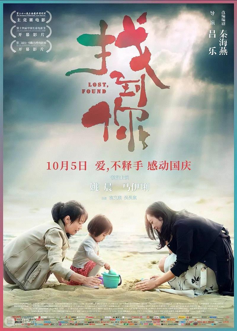 今年的国庆档，可能赚不了我几块钱,电影,导演,票房,豆瓣,电影院,贾樟柯,开心麻花,演技,影院,演员