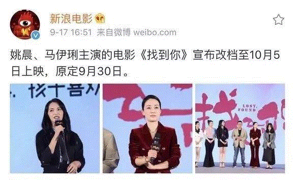 今年的国庆档，可能赚不了我几块钱,电影,导演,票房,豆瓣,电影院,贾樟柯,开心麻花,演技,影院,演员