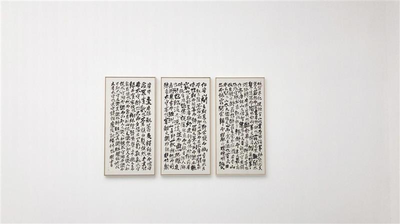 亦安画廊 | 关于明二,明二,亦安画廊,书法,虚空,笔墨,阿宽,墨色,时下,廖明明,电话