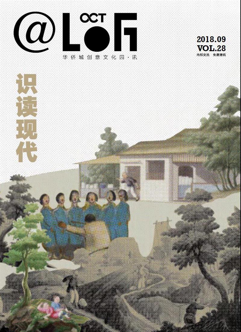 【@LOFT | 话题聚焦】那弯新月，是时代内部的抒情 —《新月：赵文量、杨雨澍回顾展》,赵文量,新月,LOFT,杨雨澍回顾展,杨雨澍,社会主义,政治,苏伟,小夜曲,框架