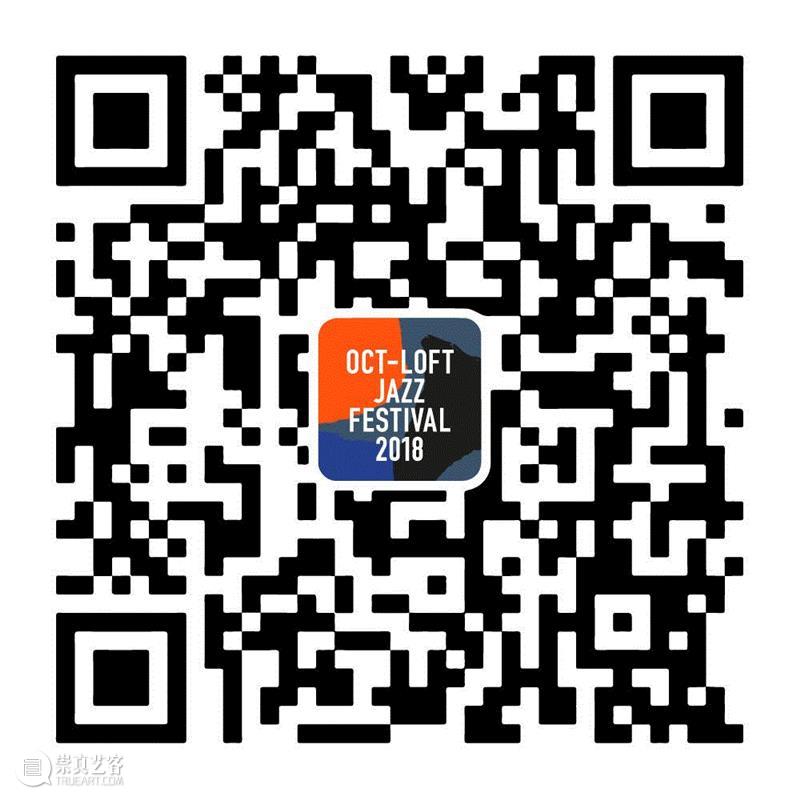 【OCT-LOFT爵士音乐节】节中节 FIF | William Parker：手握自由爵士火种的影子人,Parker,爵士,音乐节,影子,OCT,LOFT,FIF,火种,音乐,音乐人