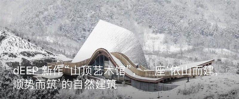 世界最冷酷、最无情、最难建造的邮局 Sně?ka / e-MRAK,邮局,建筑,Lhotakova,国家公园,房子,MRAK,捷克,建筑师,山峰,世界上