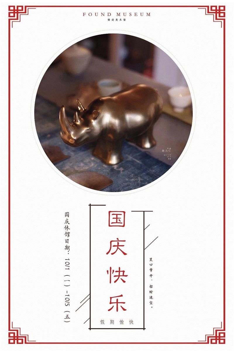 分享图片 2018-09-30 10:25:58