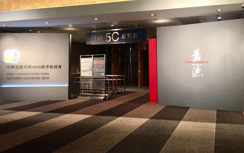 【嘉德香港·秋拍预展】「嘉」品齐集湾仔会议展览中心，恭候大驾！,嘉德,香港,预展,品齐集,湾仔,会议展览中心,书画,拍卖会,拍品,香港会议展览中心