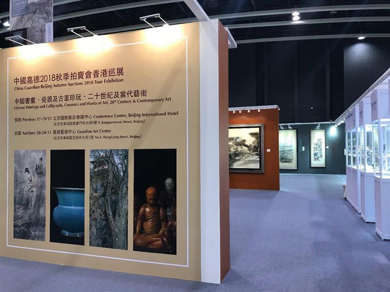 【嘉德香港·秋拍预展】「嘉」品齐集湾仔会议展览中心，恭候大驾！,嘉德,香港,预展,品齐集,湾仔,会议展览中心,书画,拍卖会,拍品,香港会议展览中心