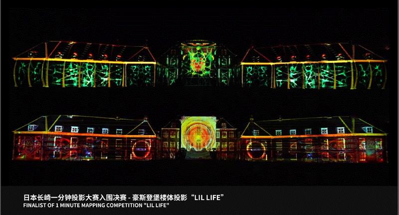  ,您应该知道的那些多媒体跨界设计，将在10月上海展擦出新火花,多媒体,新火花,Mapping,企业,舞美,新媒体,好评,影像,骑士,上海市多媒体行业协会