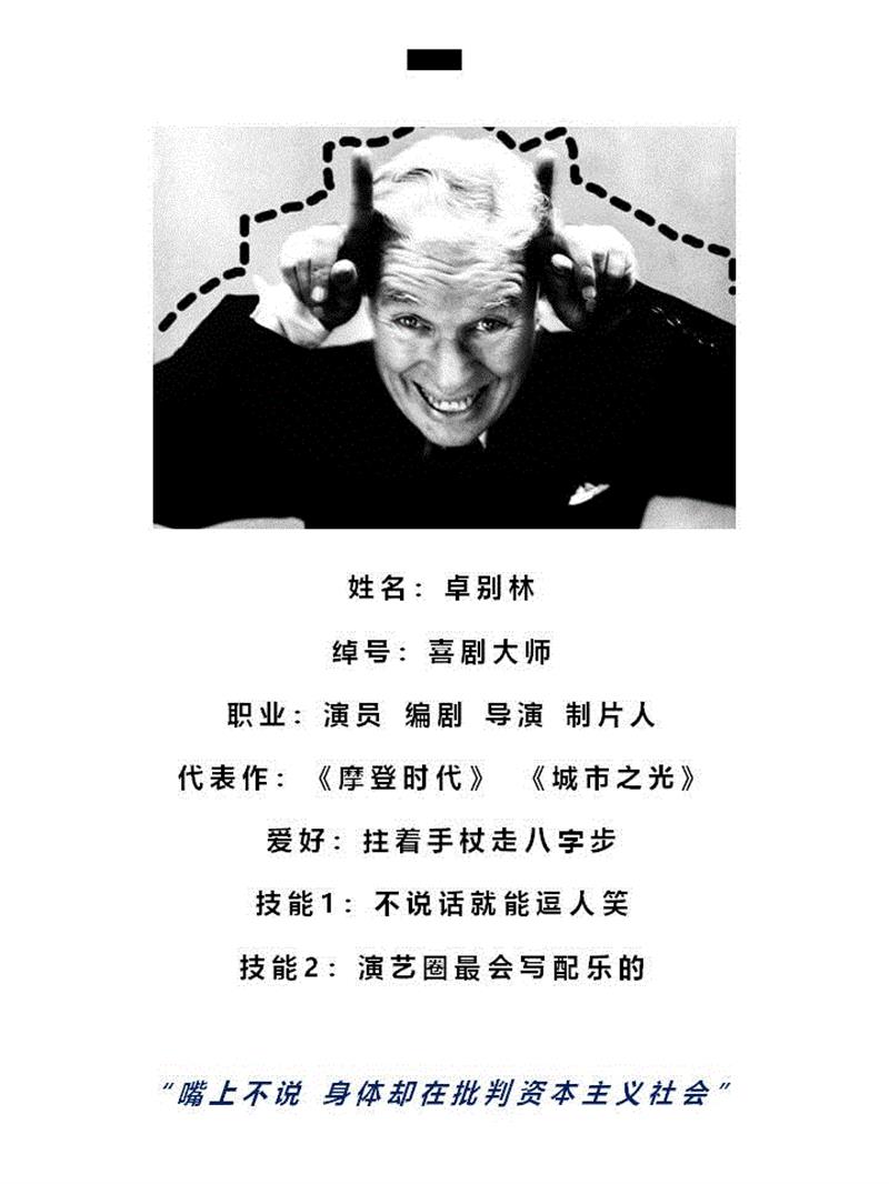 给喜剧另一种解释,喜剧,喜剧演员,刘晓晔,悲剧,希特勒,肚子,孟京辉,舞台,演员,灯光