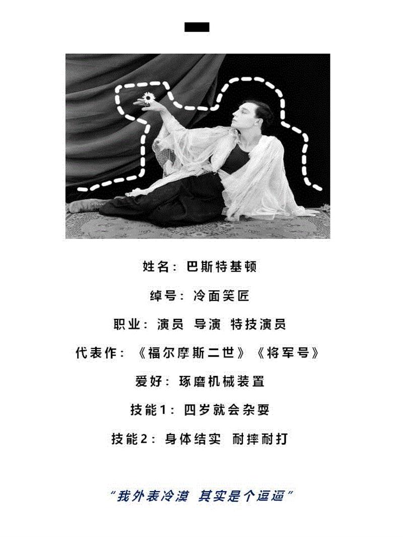 给喜剧另一种解释,喜剧,喜剧演员,刘晓晔,悲剧,希特勒,肚子,孟京辉,舞台,演员,灯光
