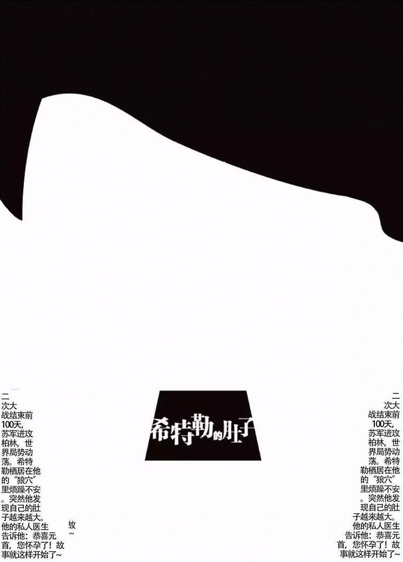 给喜剧另一种解释,喜剧,喜剧演员,刘晓晔,悲剧,希特勒,肚子,孟京辉,舞台,演员,灯光