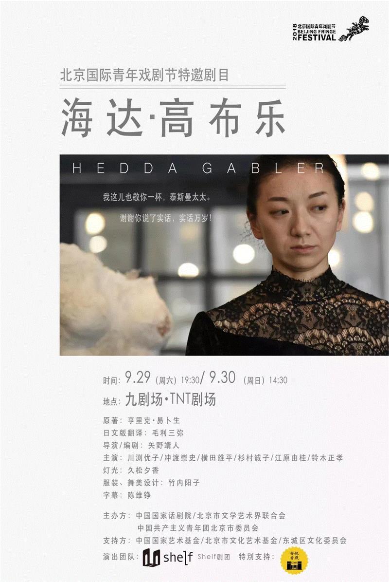 青戏节 | 这个金秋到底上演了哪些好戏!,金秋,好戏,演员,话剧,编剧,青年,剧本,剧照,本剧,海达
