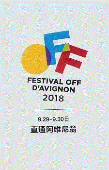 青戏节 | 这个金秋到底上演了哪些好戏!,金秋,好戏,演员,话剧,编剧,青年,剧本,剧照,本剧,海达
