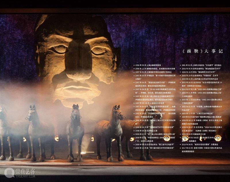 《商鞅》不只是历史，而是生命的力量,商鞅,话剧,演员,舞台,陈薪伊,上海话剧艺术中心,上海大剧院,剧组,舞美,总导演