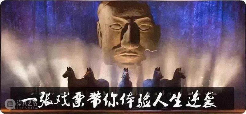 《商鞅》不只是历史，而是生命的力量,商鞅,话剧,演员,舞台,陈薪伊,上海话剧艺术中心,上海大剧院,剧组,舞美,总导演