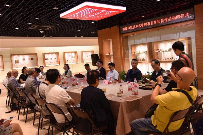 捐赠仪式现场,“得其友声——西泠印社日本名誉理事、社员捐赠展”作品捐赠仪式昨日举行,西泠印社,日本,名誉,社员,理事,书法,秘书长,友声,中国印学博物馆,副主任